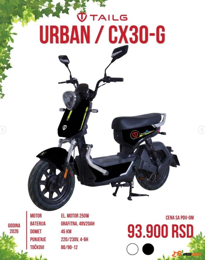 Ostalo TAILG Urban 2025 — slika 1